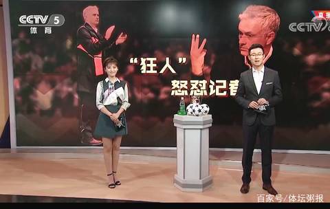 是对走位
