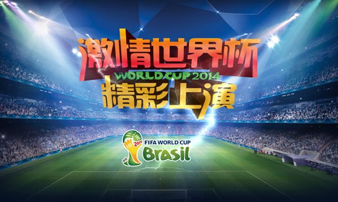 索据点