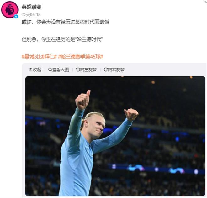稳定雄鹿